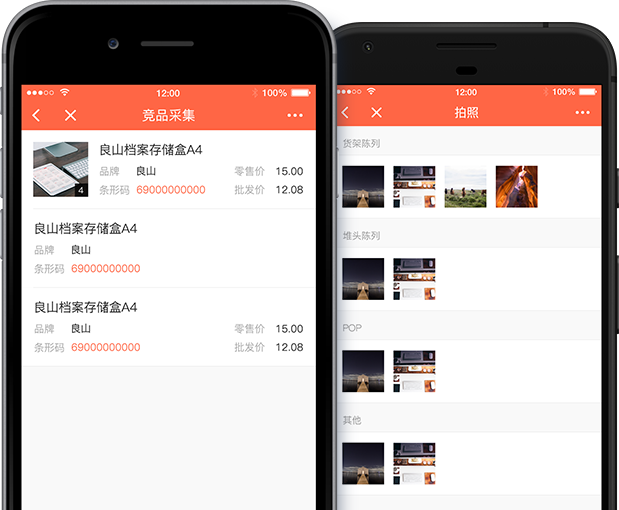 crm-portfolio-3
